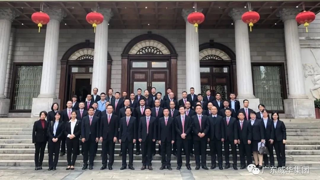 凝心聚力求發(fā)展 · 二次創(chuàng)業(yè)譜新篇丨威華集團2021年終總結(jié)會議圓滿舉行！