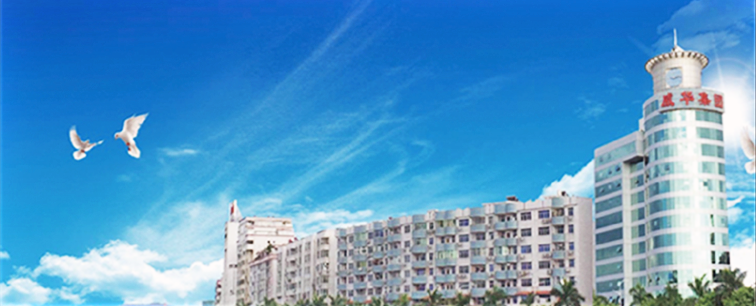 梅州日報創(chuàng)刊50周年特刊T19丨開拓進取三十載 二次創(chuàng)業(yè)譜新篇！威華集團打造年產(chǎn)值超百億元企業(yè)！