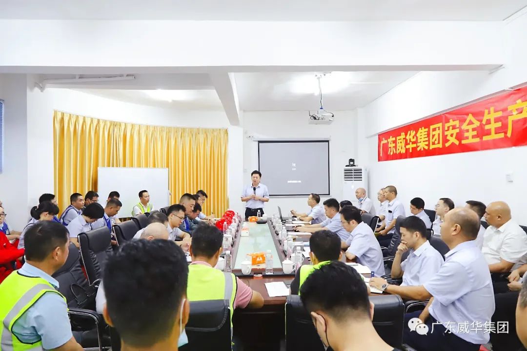 警鐘長鳴，威華集團扎實開展2022年“安全生產(chǎn)月”活動