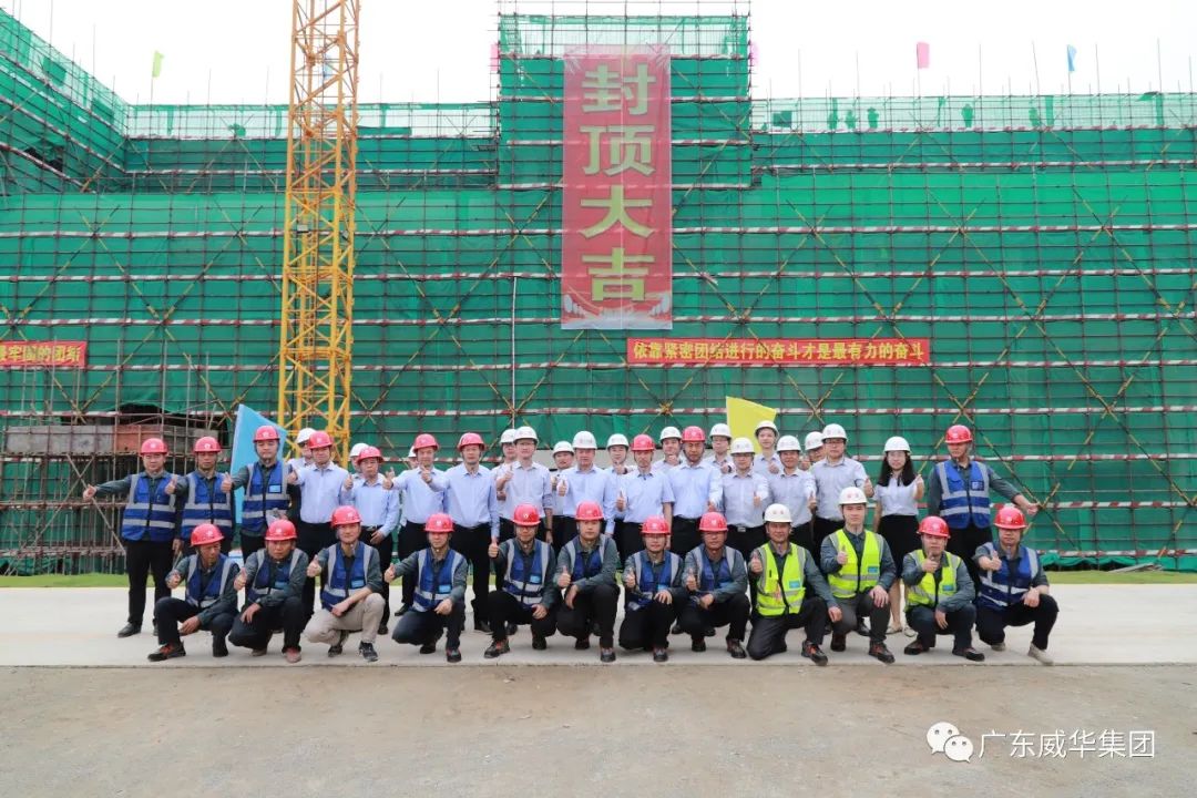 廣東盈華高端銅箔、高性能覆銅板新項(xiàng)目每周動態(tài)?。ㄊ冢? /></a>
        
        <div   id=