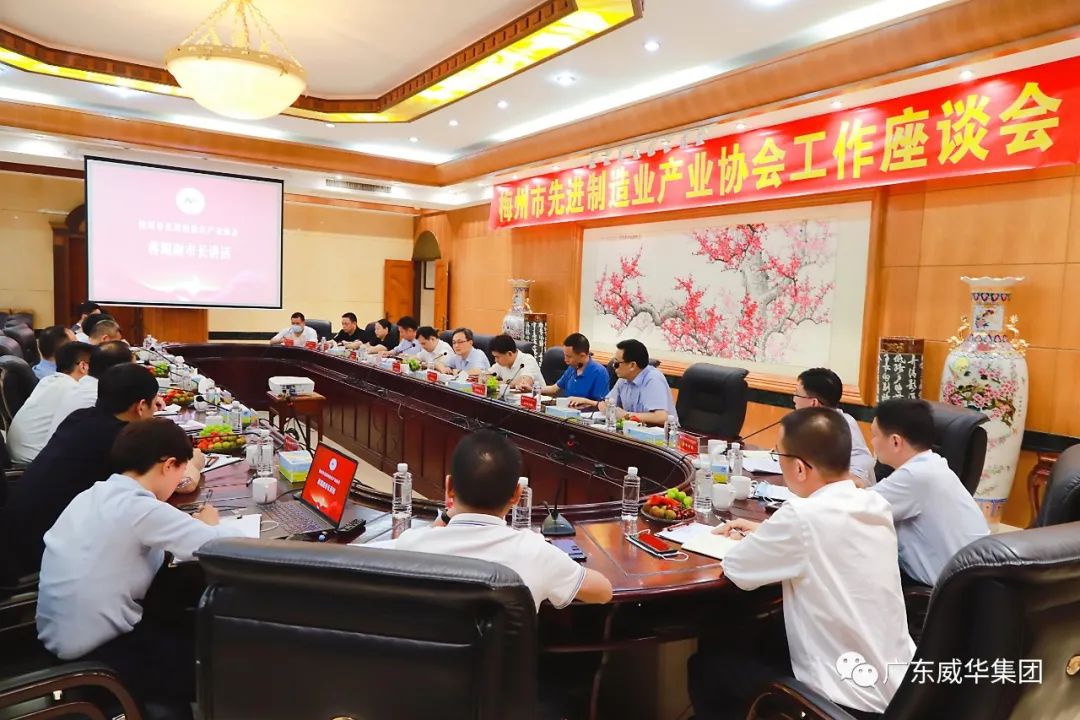 廣東盈華高端銅箔、高性能覆銅板新項目每周動態(tài)?。ㄊ牌冢? /></a>
        
        <div   id=