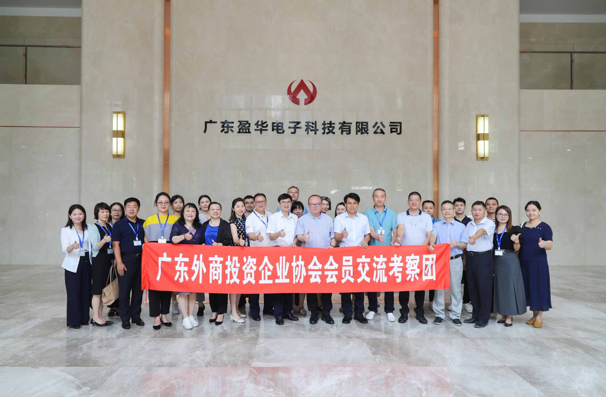 廣東盈華高端銅箔、高性能覆銅板新項目動態(tài)報道?。ǖ?期）