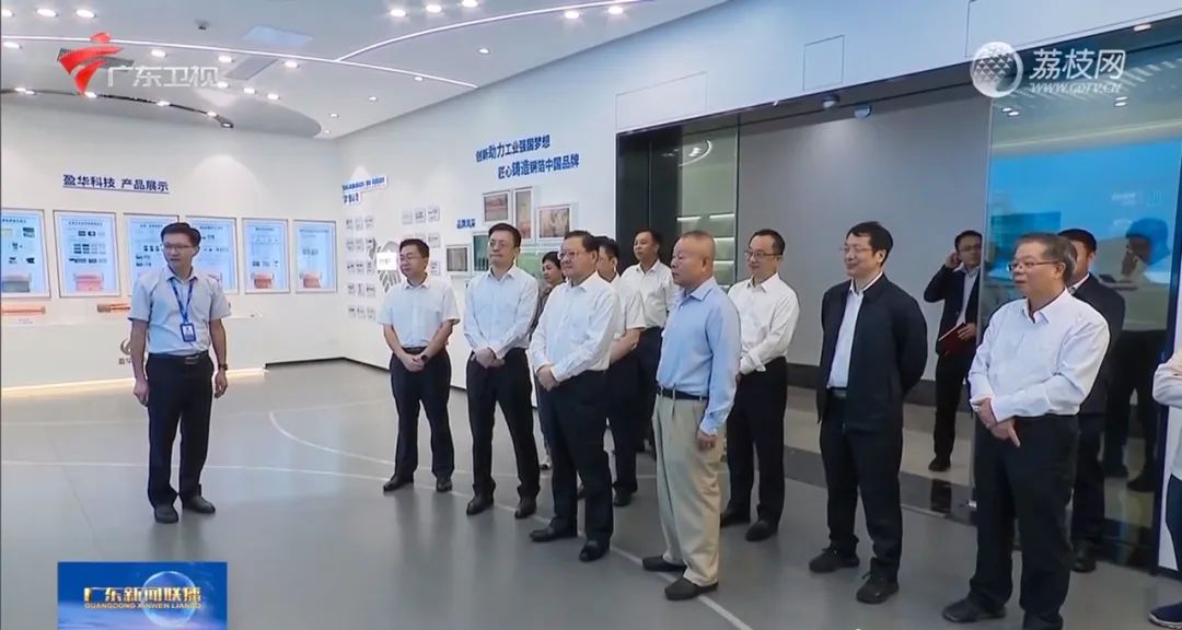 廣東盈華高端銅箔、高性能覆銅板新項(xiàng)目動(dòng)態(tài)報(bào)道?。ǖ?4期）